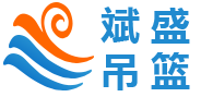 重慶斌盛機(jī)械設(shè)備租賃有限公司logo